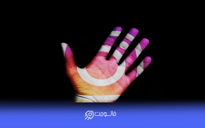 راهکارهای خلاص شدن از شادوبن