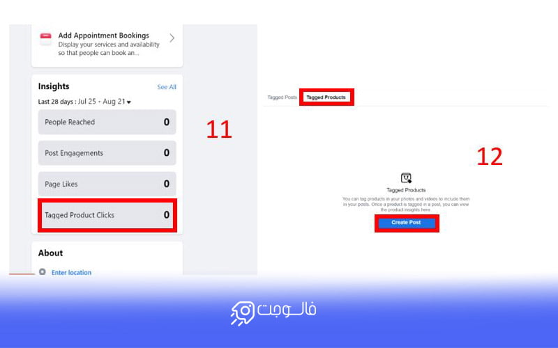 مراحل اتصال اینستاگرام به فیس بوک