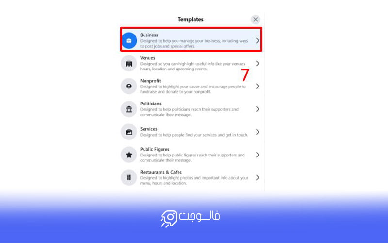 فیس بوک و اینستاگرام