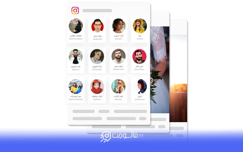 وایرال اینستاگرام