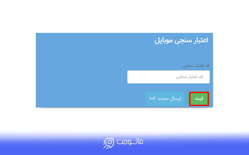 سیزپی و فروشگاه اینستاگرام