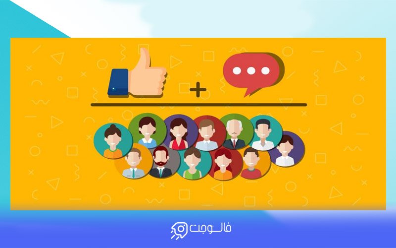 فرمول محاسبه اینگیجمنت