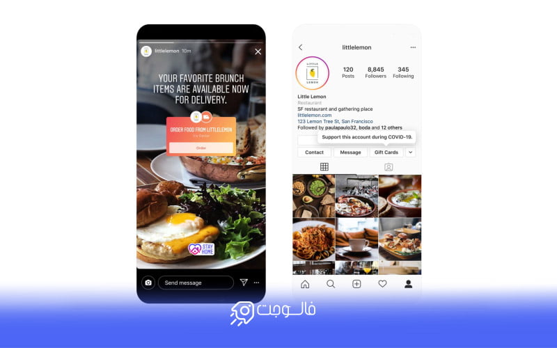 مجوز فروش در اینستاگرام