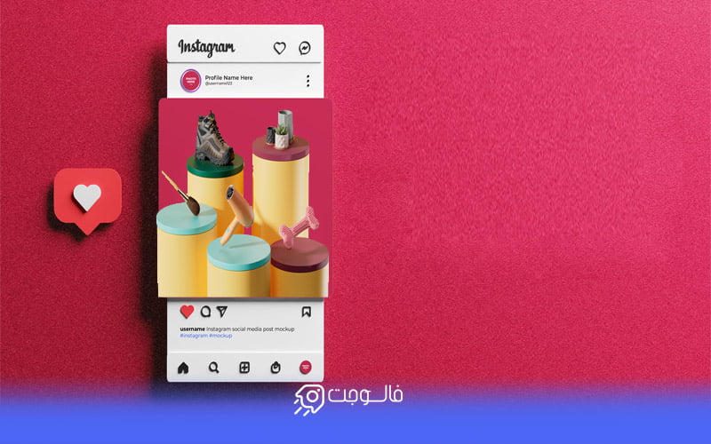 بهترین محصولات برای فروش در اینستاگرام