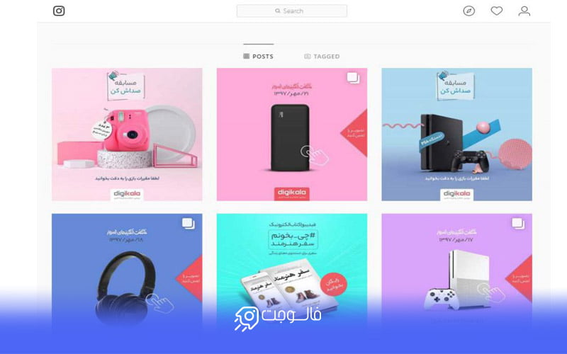 چه چیزی در اینستاگرام بفروشیم