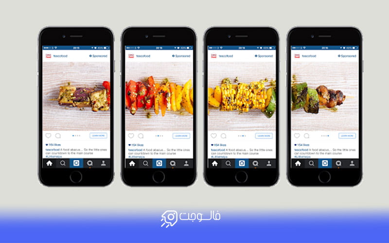 وایرال در اینستاگرام