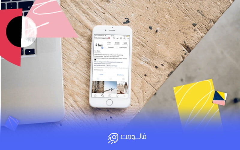 بازاریابی در اینستاگرام