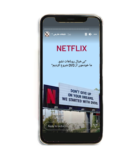 استفاده از ایده های جدید