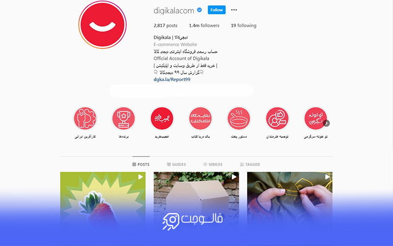 آنالیز رقبا