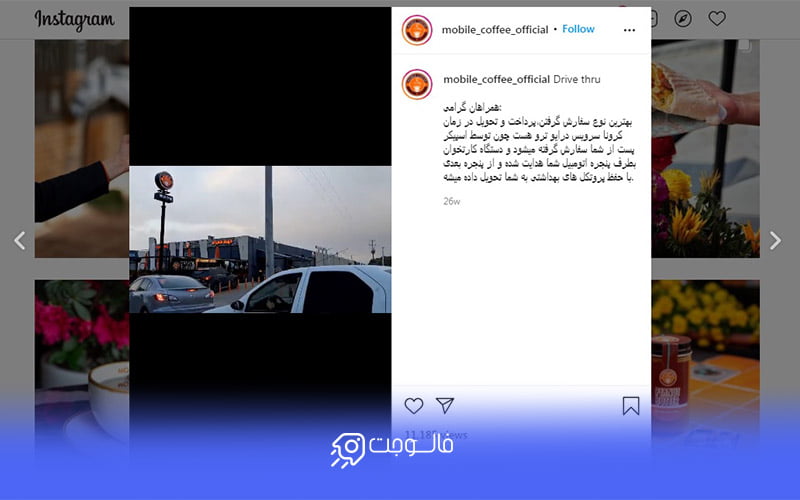 خلق ایده برای محتوا اینستاگرام