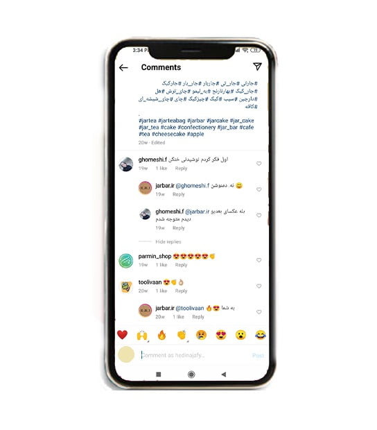 آنالیز رقابتی در اینستاگرام