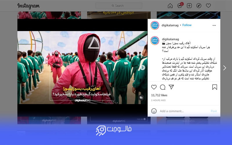 فن بیان رقبا