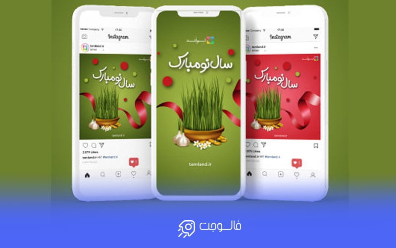 پست های مناسبتی