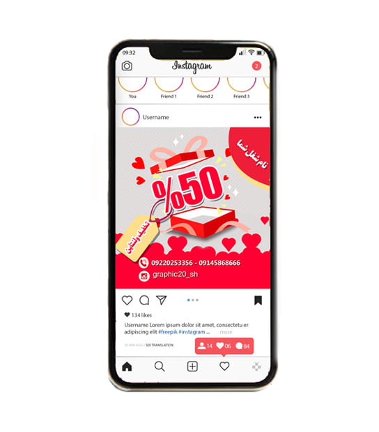 پست مناسبتی