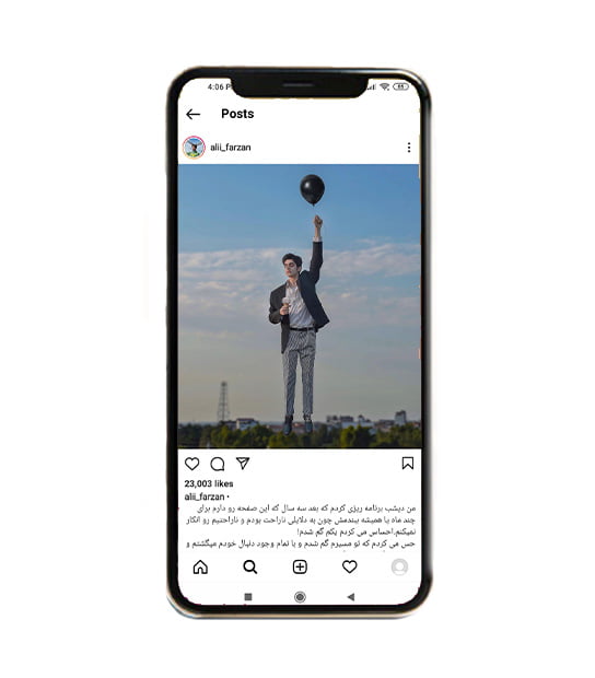 تکنیک جذب لایک