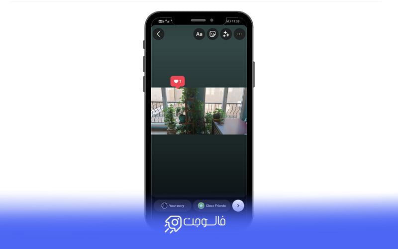 علامت قلب استوری