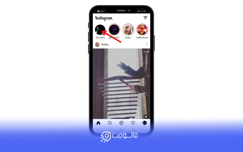 گزینه your story