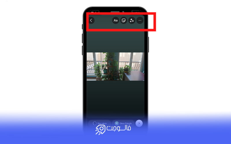 گزینه Aa استوری