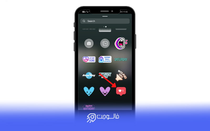 علامت قلب در استوری