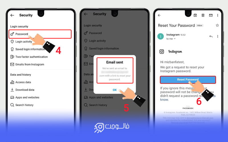 بازیابی رمز اینستا داخل اپ