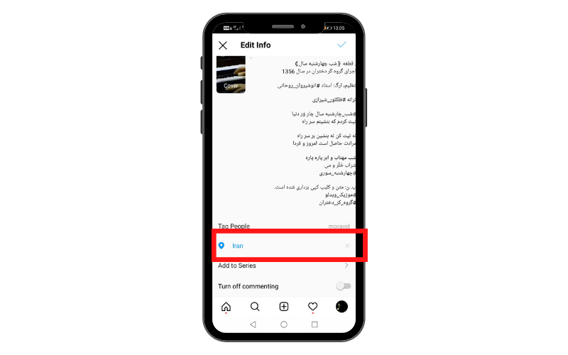 گزینه  Add-Location