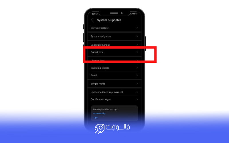 بخش زمان و تاریخ اندروید