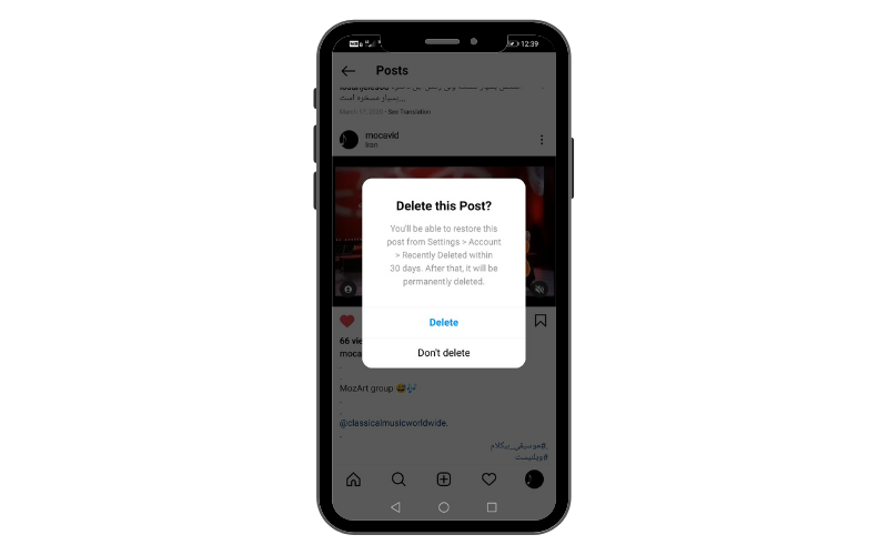 پنجره گزینه delete 