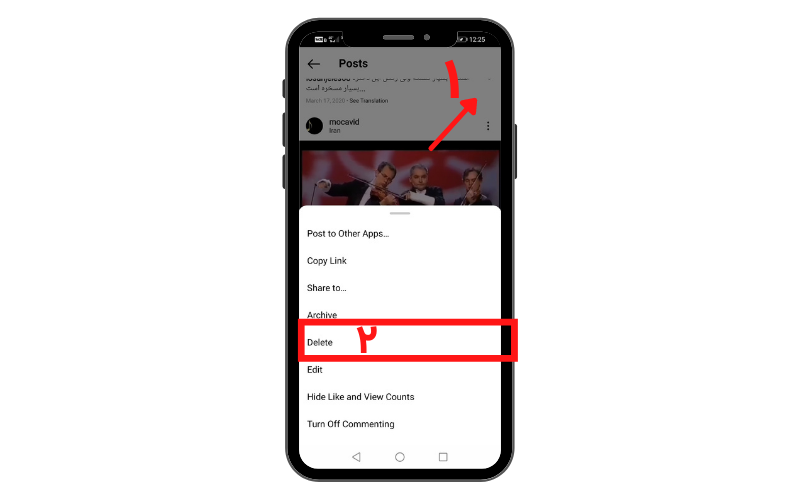 گزینه delete پست