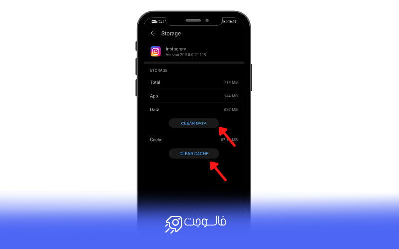 خالی کردن کش اینستا