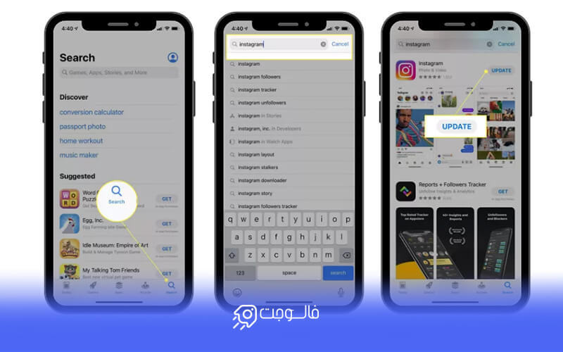 آپدیت اینستاگرام در اپ استور