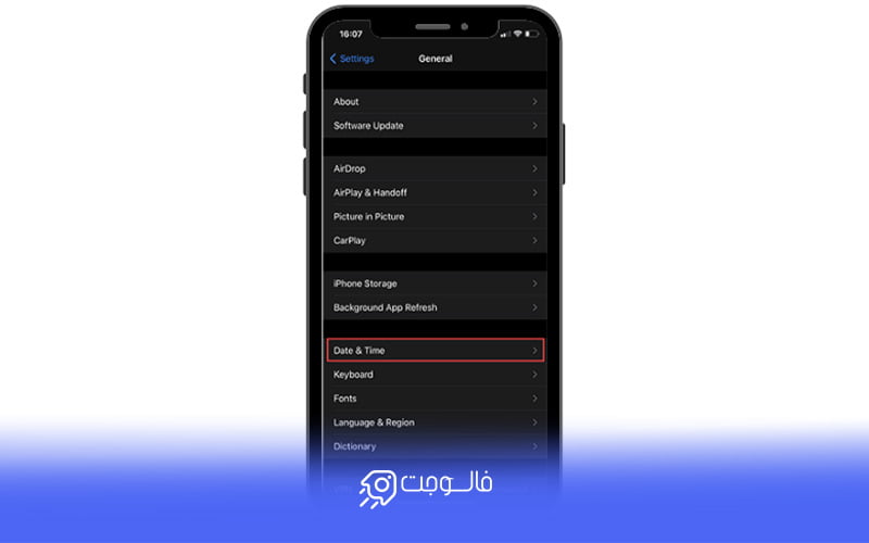 گزینه date and time در آی او اس