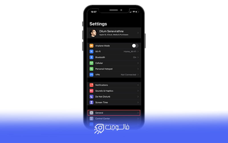 بخش general در آی او اس