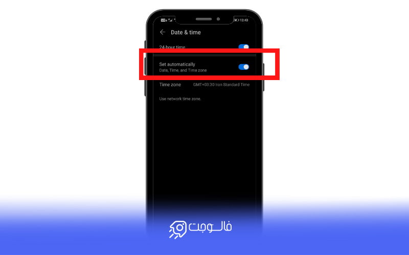 گزینه set automatically