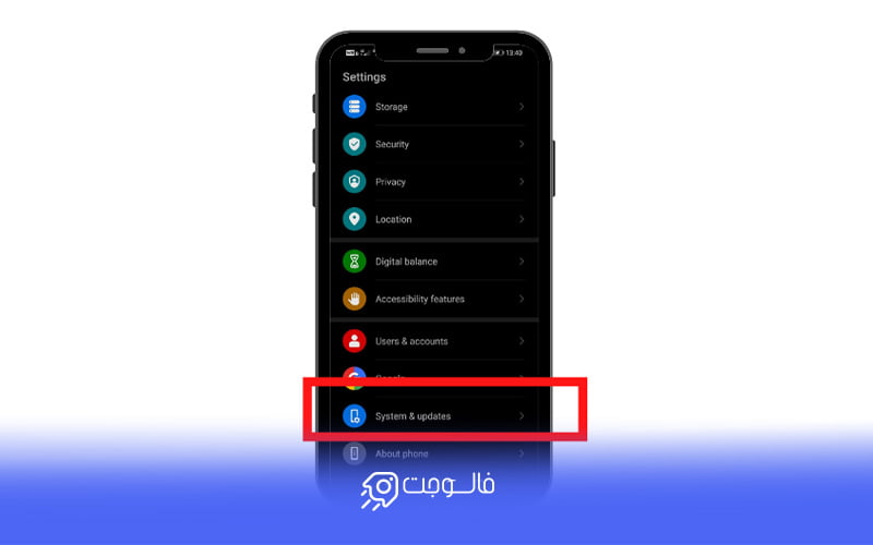بخش system and update