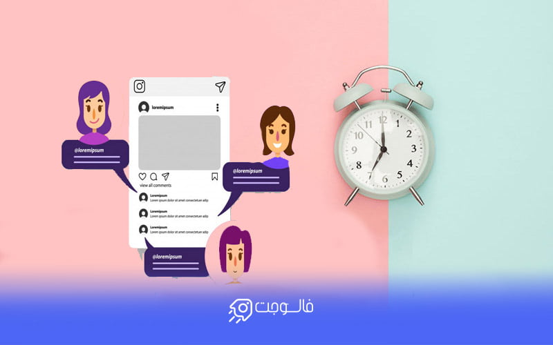 زمان مناسب برای انتشار پست