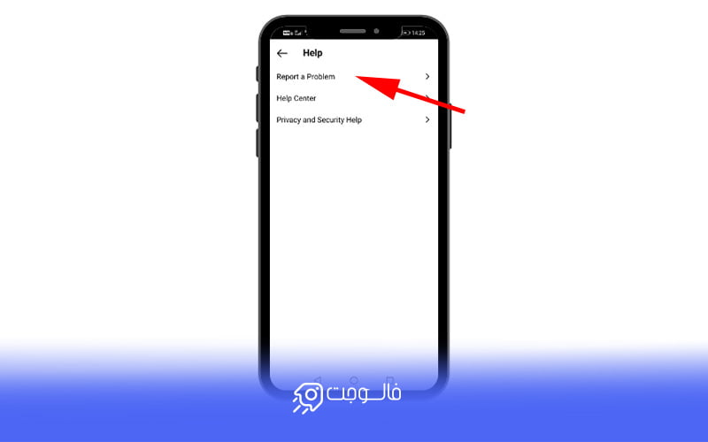 بخش Report a Problem