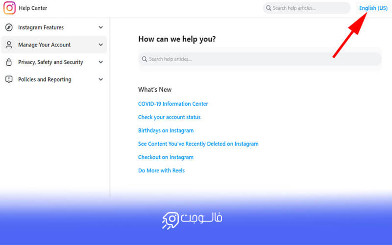 تغییر زبان در اینستاگرام