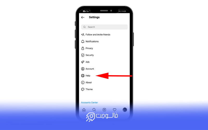 بخش HELP حساب کاربری