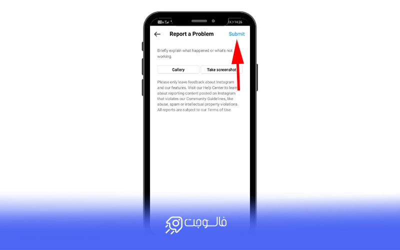 ارسال مشکل برای پشتیبانی اینستاگرام