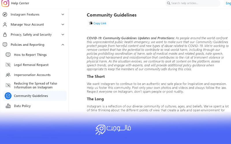 قوانین اینستاگرام