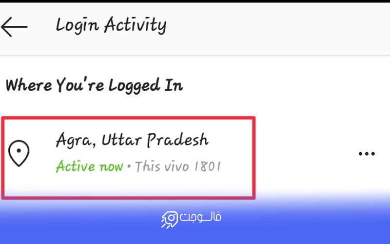واژه Active Now در اینستاگرام