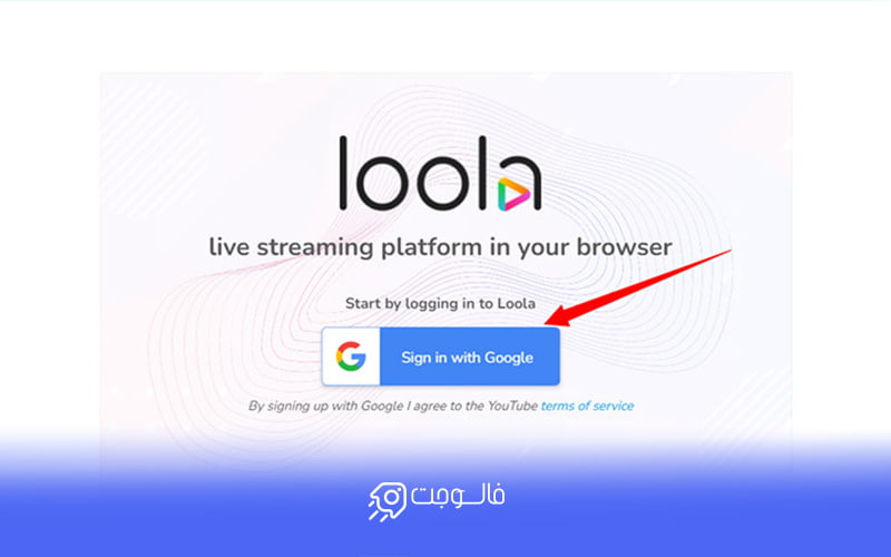 گزینه Sign in with google