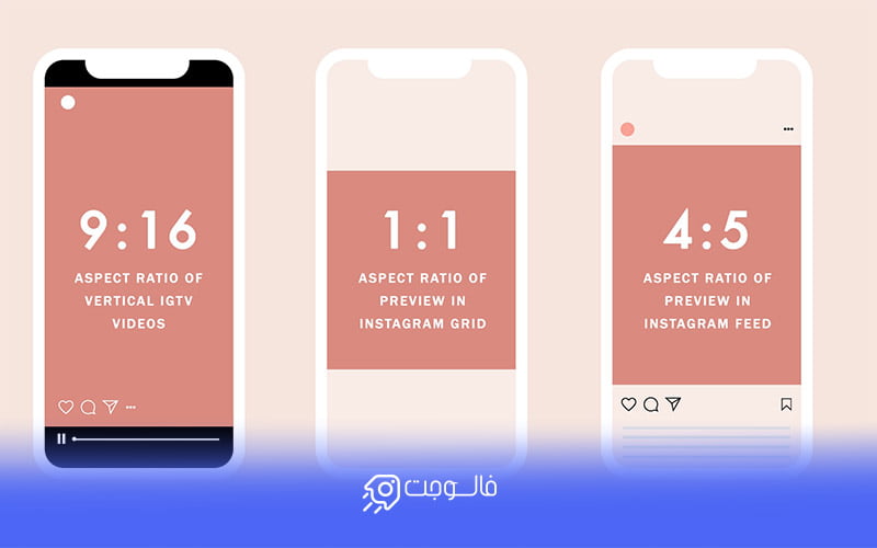 ابعاد IGTV