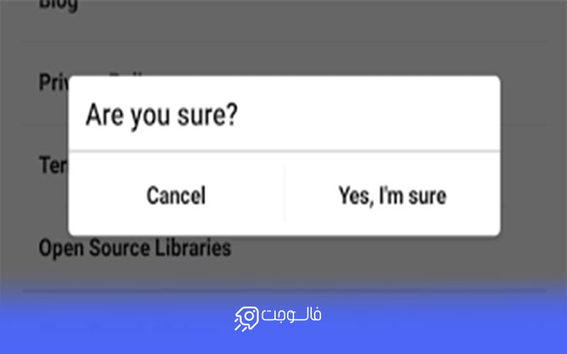 سرچ هیستوری اینستاگرام