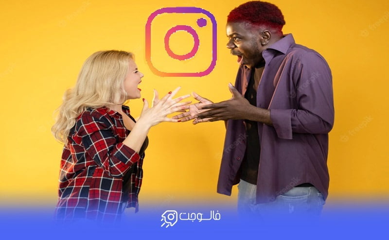 نفرت پراکنی در اینستاگرام