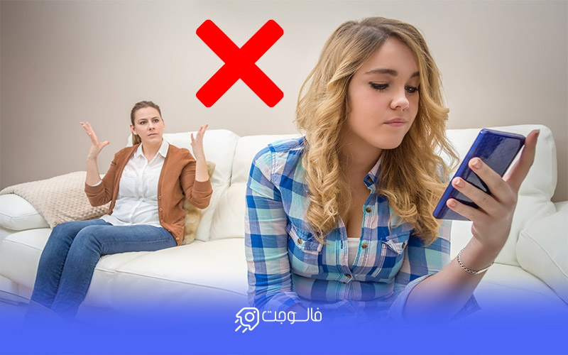 تربیت والدین