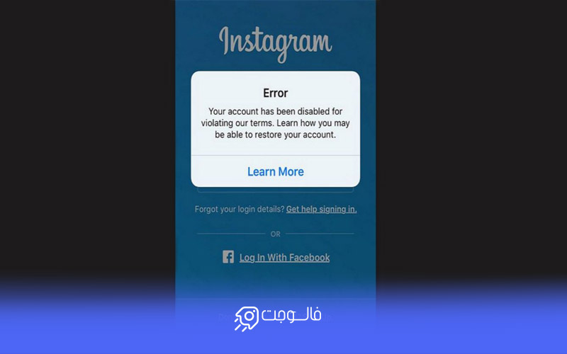 ُفالوور فیک و اکشن بلاک