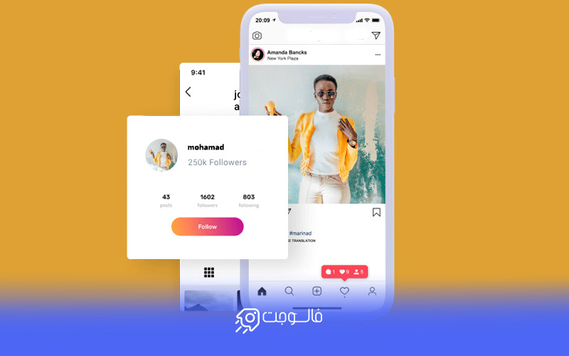 شهرت در روبیکا