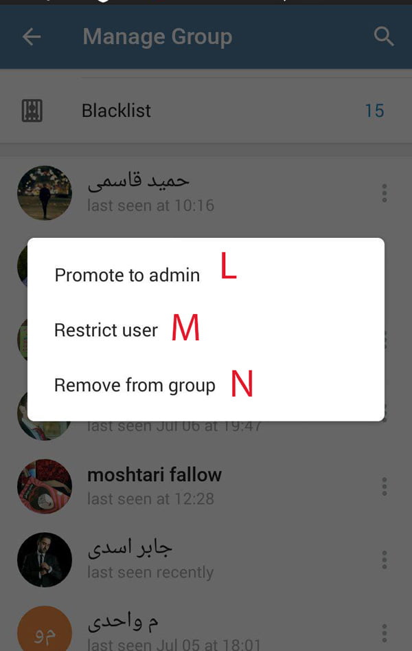 سطح دسترسی ادمین در تلگرام