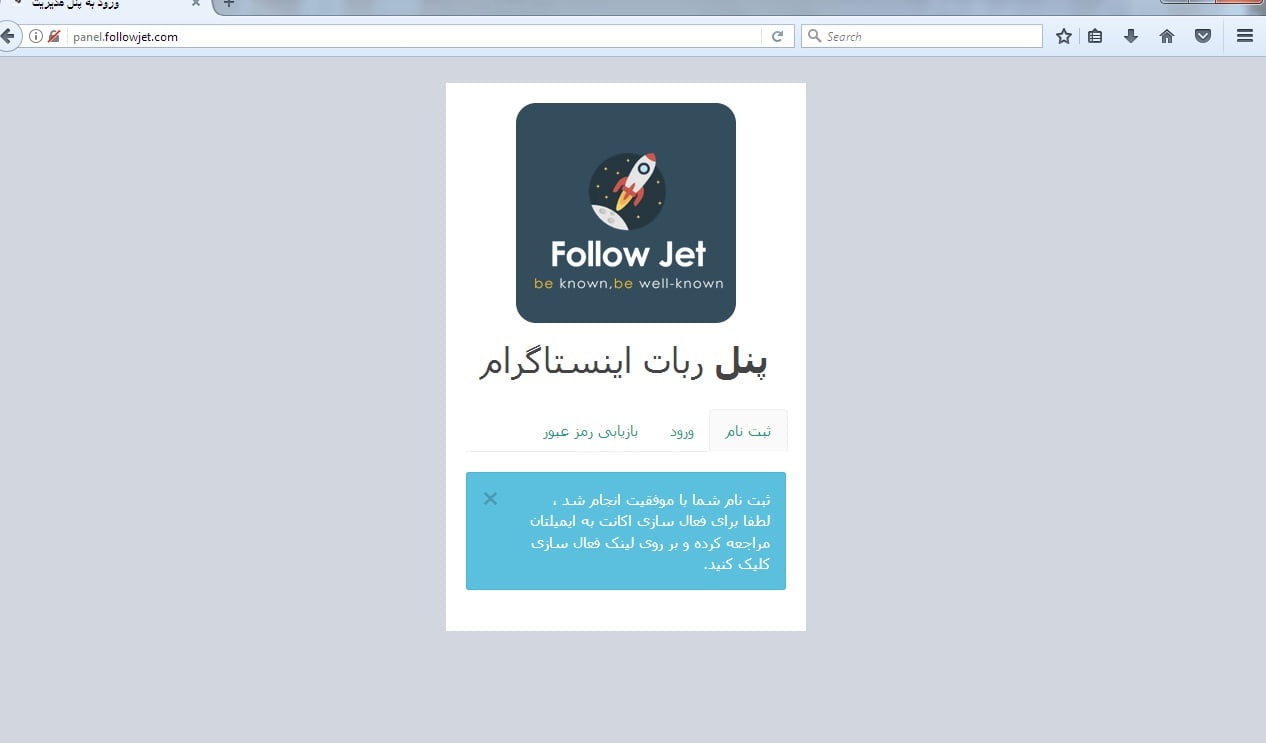 ربات هوشمند اینستاگرام